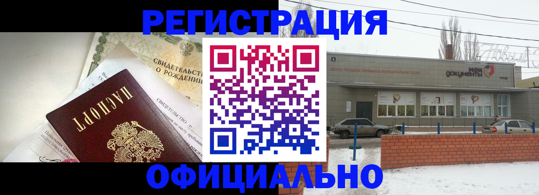 регистрация для дет. сада в Свердловской области