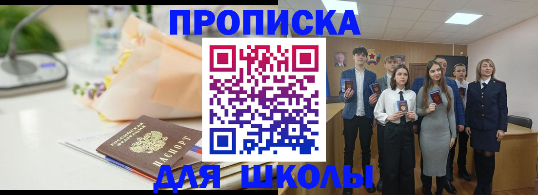 временная регистрация поиск в Свердловской области