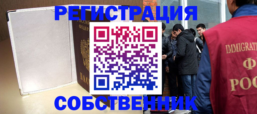 пропишу в квартире в Свердловской области